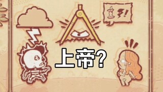 Một vụ án thảm khốc bắt nguồn từ một quả táo