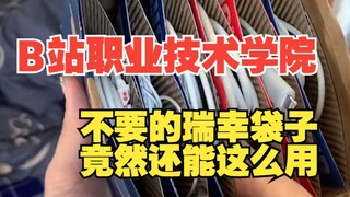 我真的怀疑我自己是爱因斯坦转世！