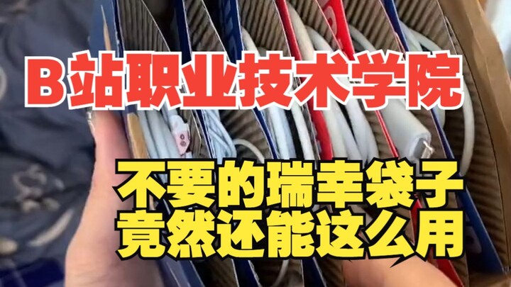 我真的怀疑我自己是爱因斯坦转世！