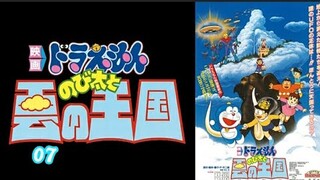 Doraemon, Nobita Và Vương Quốc Trên Mây - Phần 7 | Lồng Tiếng Việt | Chất Lượng Chuẩn DVD