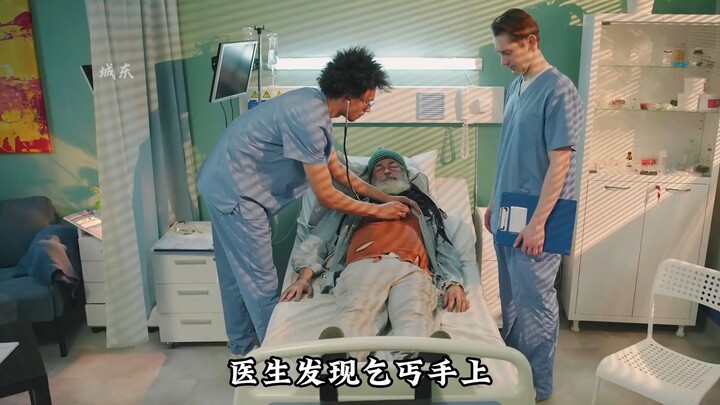 After the doctor took the beggar’s watch, an unexpected thing happened.