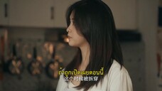 Drunk to Love You (2024) แผนรักนักดื่ม EP 7 [ซับไทย]