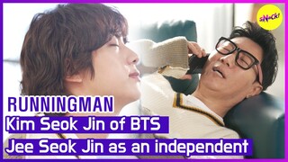 [HOT CLIPS][RUNNINGMAN]Kim Seok Jin of BTS Jee Seok Jin as an independent(ENGSUB)