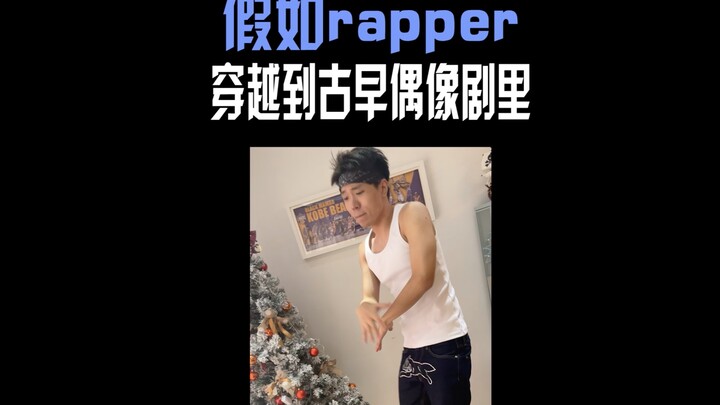 May I ask which exaggerated dance moves and which dramatic lyrics evoke your youthful memories? Haha