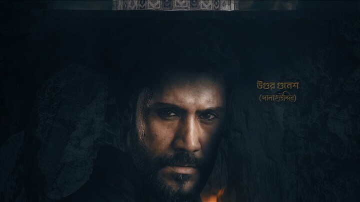 Sultan.Salahuddin.AyyubiBangla