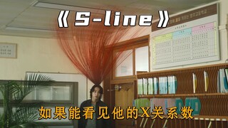 Sebenarnya, apa yang diwakili oleh garis merah tersebut? <1/2>