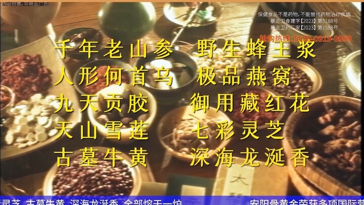 “Nhật ký phim trường: Chạy không nổi” – Nguyên liệu thực phẩm chức năng bùng nổ quá đỗi, cái nào cũn