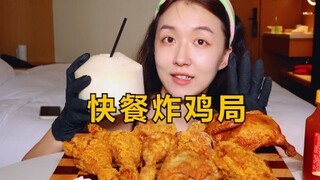 #ปาร์ตี้ไก่ทอด ไก่ทอดกรอบๆ แบบนี้ดูแล้วน้ำลายสอเลย คุณชอบกินร้านไหนกันบ้าง #มากินข้าวด้วยกันเถอะ