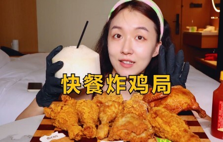 #FriedChickenGathering This crispy fried chicken looks so mouthwatering—what brand do you like best?