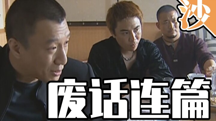 Hearing your words is better than hearing any other words | Silly Observations 4.22