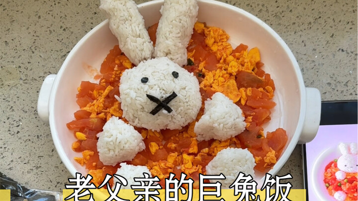 做的很好，以后多做…男人做饭除了西红柿炒蛋还有其他的吗……