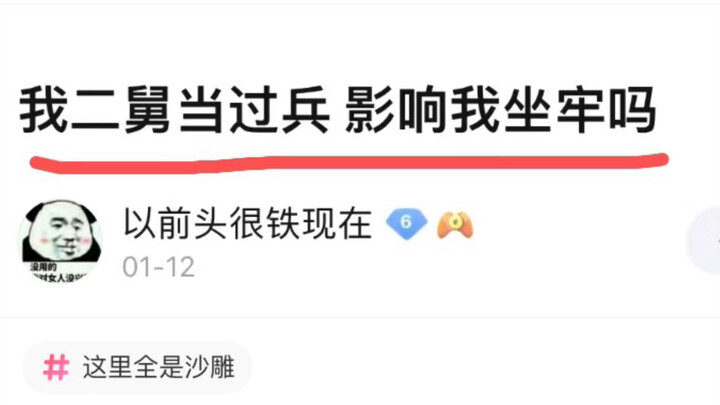 Chú hai tôi từng đi lính, liệu có ảnh hưởng đến việc tôi ngồi tù không?