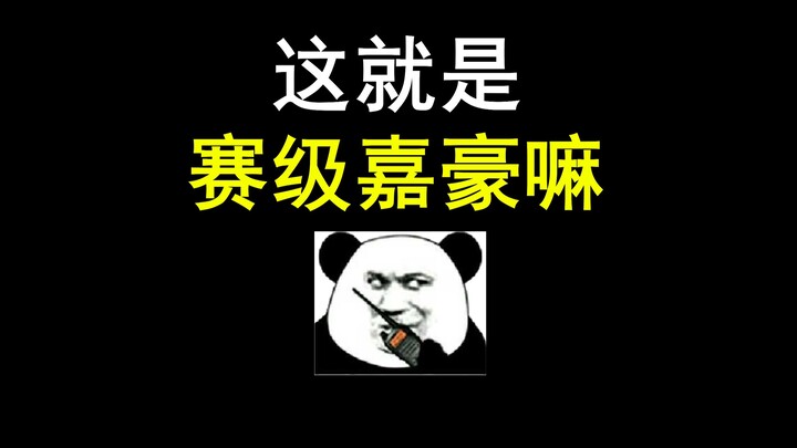 I got played by “Jiahao” too.