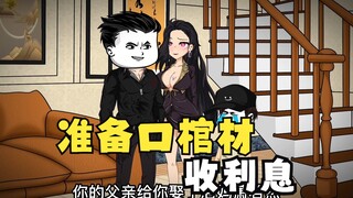逆天龙婿江辰第二集：出尔反尔的唐家人