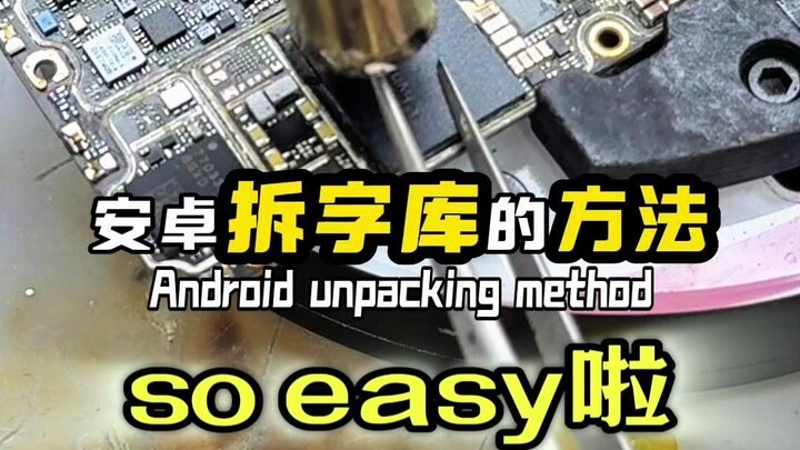 Here’s the real stuff!