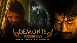 Demonte Colony (2015)