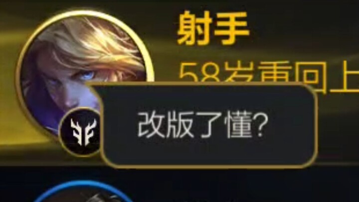 Designer: My Version’s Child