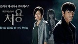 Ghost-Seeing Detective Cheo Yong Ep. 8