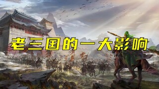 Salah satu pengaruh besar dari film Three Kingdoms lama: menetapkan penampilan Guan Yu. Silakan ting