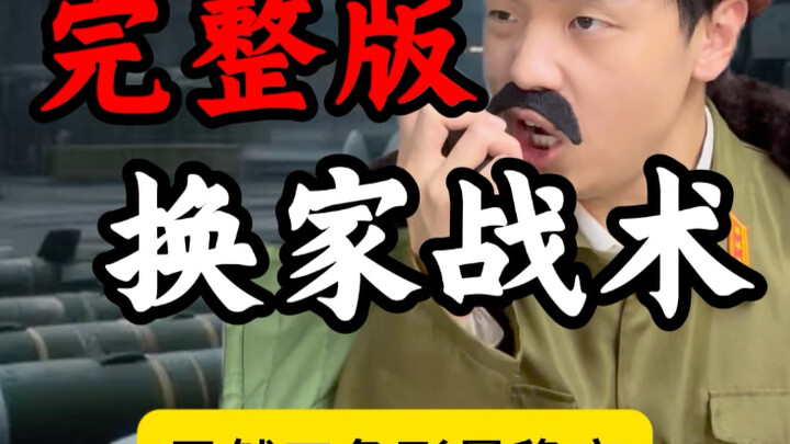 【Thành Vũ kể chuyện】đã cập nhật rồi, mau vào xem ngay nào!