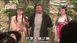 Thần Cơ Diệu Toán Lưu Bá Ôn Phần 6  Long Trân Châu tập 74