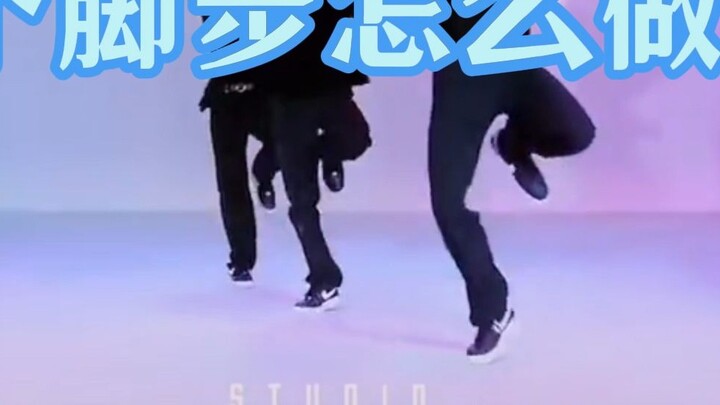 TXT "Magic" footwork tutorial part 2! This move is not difficult, here is the breakdown of the move