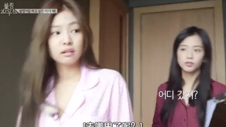 Rose và Lisa trốn trong chăn giả vờ như trong phòng không có ai, đã lừa được Jisoo và Jennie thành c