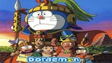 Doraemon The Movie โดราเอม่อน เดอะมูฟวี่ ตอน ตำนานสุริยกษัตริย์