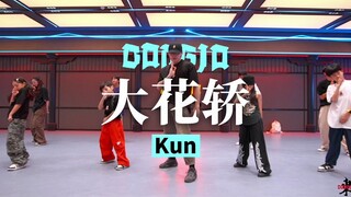 Lớp đào tạo khiêng kiệu! Bước ra khỏi phòng học này thì đừng có nói là không học được nữa nhé!