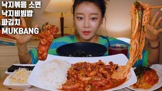 SUB]매콤 통통 낙지볶음 소면 비빔밥 파김치 먹방 MUKBANG  spicy Nakji-bokkeumㅣ bibimbapㅣgreen onion kimchi korean food