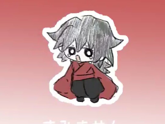 [شينغي] الطفل الطيب والشبح الثعلب