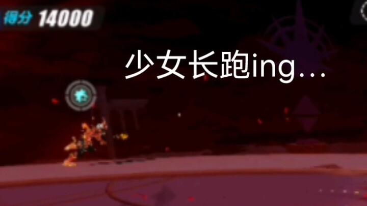 ชินเก็ค!!! ไม่มีเธอแล้วฉันจะอยู่ยังไงกันล่ะ!!! อย่าวิ่งหนีสิ!!! (இдஇ;)