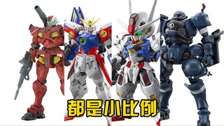 小比例为王 万代春季拼装模型新品点评