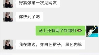 每日沙雕神评（28）