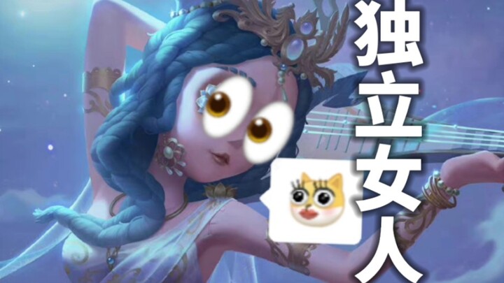 เมื่อเพื่อนร่วมทีมถูกฆ่าทันทีจนถูกย้ายไปชมเกมของโปรเพลเยอร์…【เซิ่งจื่อ】