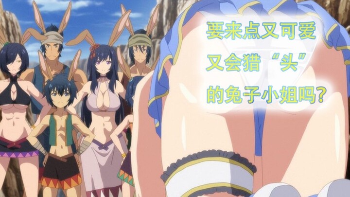 疯批兔子回来了~ 平凡职业造就世界最强第三季 剧情解说01