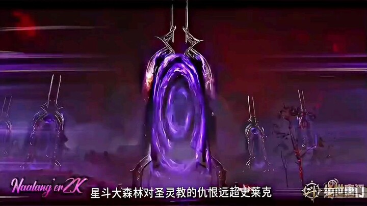 In the next episode we will see huoyuhao VS king of soul Beasts