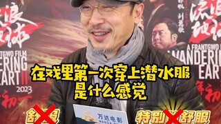 宁理第一次穿潜水服时被安装程序震惊，还自创了一套挠痒技能，好机智！