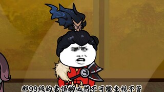 千仞寒即将完成百场试炼，即将进入地狱路
