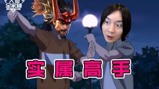 【大仙全家桶】 枪斗术与拳术间的过招，令人咂舌！