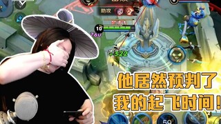 【Daxian Family Bucket】Wan'er's current situation, it is better to walk on the ground than to go to t