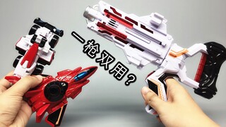 Satu senjata untuk dua tujuan - VS Sentai DX versi Transformation Gun Quick Robo Sentai VS Police Se