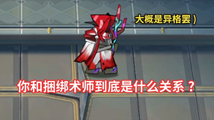 Operator Enam Bintang All-Terrain vs. Ahli Sihir Elite Pasukan Istana Raja Sakaz [Arknights]