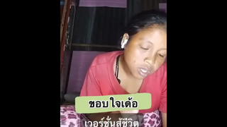 ลูกคอระดับเทพ😂😂😂😂