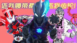 【简评】布莱泽：圆谷是一家叛逆的公司