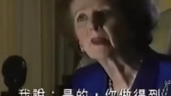 A Chinese man who struck fear into Margaret Thatcher