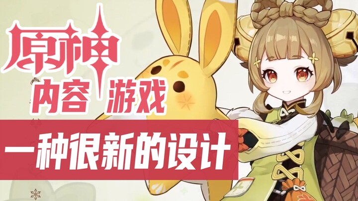 Semua bilang jangan meniru Genshin Impact? Lalu, apa itu game Genshin Impact? Apa itu game bertema k