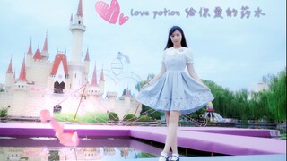 [Cover Dance] สาวน้อยในเพลง Love Potion น้ำยาแห่งความรักที่มอบให้พวกคุณ