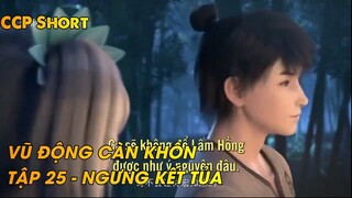 VŨ ĐỘNG CÀN KHÔN TẬP 25 - NGƯNG KẾT TỦA