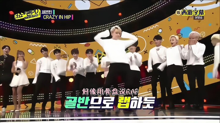 【seventeen】Bopo: Sự đáng yêu bình đẳng dành cho mỗi người